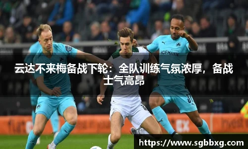 必威体育