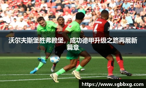 BETWAY必威官网