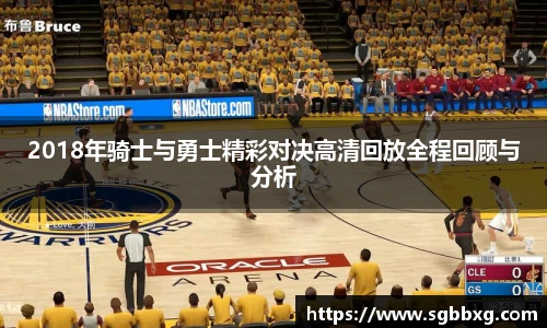 必威体育