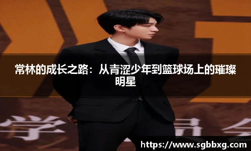 BETWAY必威体育
