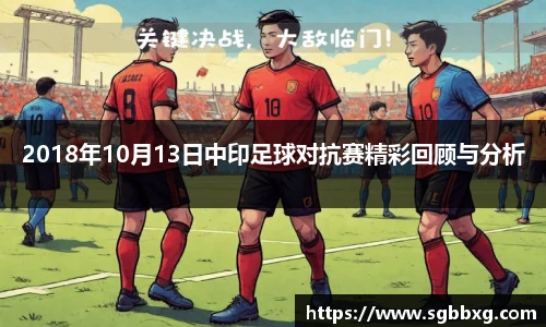 必威体育