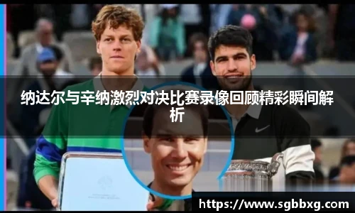 必威体育