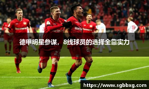 BETWAY必威官网