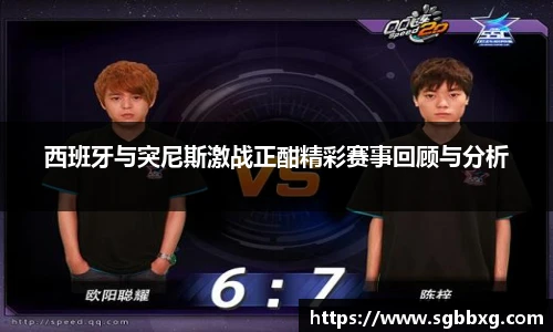 必威体育
