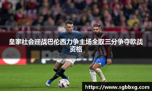 BETWAY必威体育