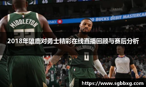 BETWAY必威官网