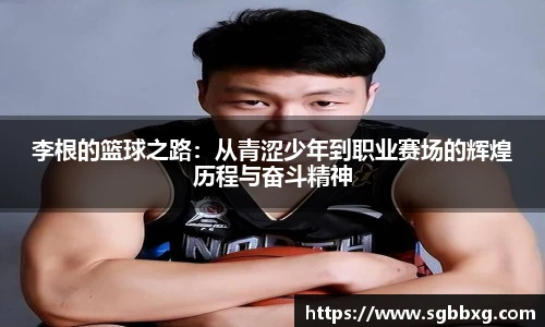 必威体育