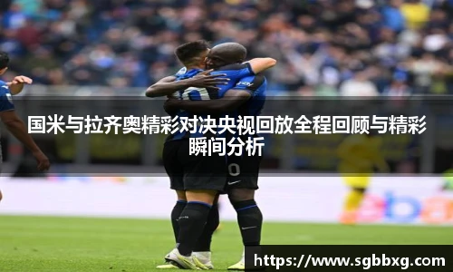 必威体育