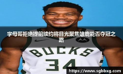 BETWAY必威体育